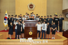 충북도의회, 청소년의회교실 운영...풀뿌리 민주주의 체험