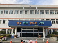 화순읍 행정복지센터, 365일 24시간 무인민원발급기 운영  