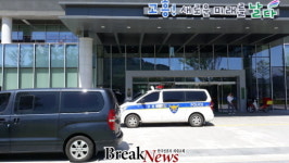 고흥경찰서, 고흥군청  3개 실과 압수수색