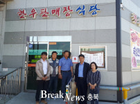 보은군 수한면지역사회보장협의체, 착한가게ㆍ농장 현판식 전달