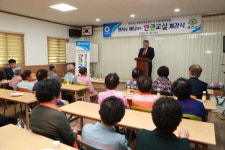 예천군, 행복을 배달하는 한글교실 개강