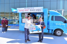 삼남석유화학(주), 여수시에 푸드트럭 기부  