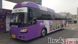 대전시티투어,휴일 없이 테마형 투어코스 확대 운영