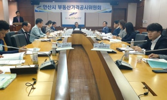 안산시, 개별공시지가 결정·공시