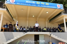 오산대학교, 제 41회 청학제를 통해 젊음의 열기 발산