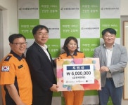 한국마사회 중랑지사, 저소득 가정 대상 소화기 나눔 후원 