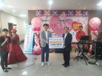 한국마사회 중랑지사, 사랑나눔 밥집 행사 후원 및 봉사활동 실시 