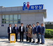 화성시, 전곡항 공중화장실 불법카메라 점검 결과... 이상無