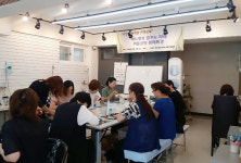 패션봉제업체 중심 중랑구, 바느질로 꿈꾸는 손쉬운 가죽공예특강 실시