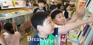 충주 세성초, 북(Book)적 북(Book)적 서점나들이 운영