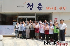 당진시니어클럽, 노인 일자리 창출 앞장