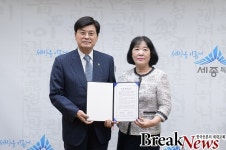 렌즈제조 강소기업 뉴바이오 세종에 둥지 튼다