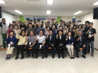 포항시, 신흥동 도시재생 뉴딜사업 상생대학 개강