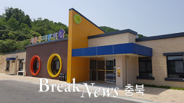 충주시, 국공립어린이집 올해 8곳 확충