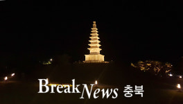 충주시, 야간관광 활성화