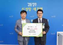 에코트(주), 양주시청 방문 이웃돕기 성품 기부