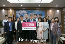 충북대, G-테크벤처센터 입주기업 대학 발전기금 기탁