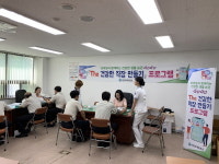 문경시보건소, ‘The 건강한 직장 만들기’프로그램 운영