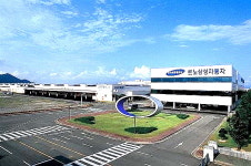 르노삼성자동차,  임.단협 찬성률 74.4% 최종 타결에 성공