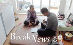 단양 매포읍, 독거노인 생활실태조사 실시