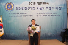 남양주시의회 이도재 의원 ‘2019 대한민국 혁신인물 브랜드 대상 수상’