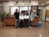 한국선원복지고용센터, 시티병원장례식장과 업무협약 체결