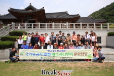 광주도시공사“국가유공자 초청 우리지역 명소 탐방”