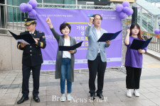 경기도, 수원역 광장서 여성폭력 근절 캠페인 행사 개최