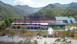 상주 성주봉한방사우나  7월 1일 재개장