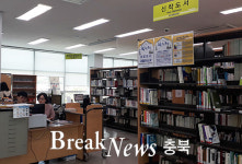 충주시립도서관, ‘책이음 서비스’ 시범 운영