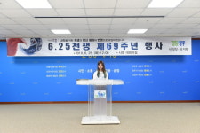 양주시, 국가보훈대상자 시상식 및 6.25전쟁 제69주년 행사 개최