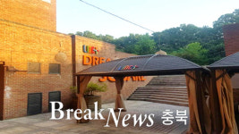 건국대학교 글로컬캠퍼스 LINC+사업단 드림 스퀘어 개설