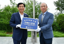 경산 희망기업, 티에스산업 선정