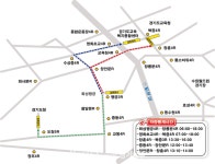 수원에서 7,000여명 대규모 집회 개최로 도심권 주요도로 교통통제