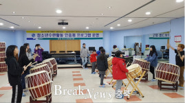 음성청소년문화의집, 여름 문화교실 프로그램 수강생 모집