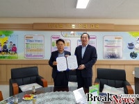  대전마케팅공사-상대초등학교, ‘통일교육 활성화’ 업무협약 체결