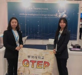 경주 동국대 GTEP 사업단, ‘싱가포르 인터폴 월드 보안 전시회’ 참가