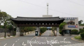 경기남부경찰‘경찰특공대’창설