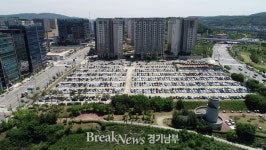 성남시“삼평동 641번지 땅 기업 유치 실마리 찾아”