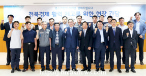 송하진 전북지사, 중소기업 현장 방문