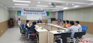 여름철 복달임, 강진 회춘탕으로 하세요