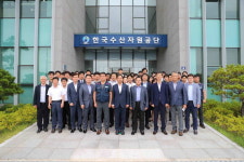 한국수산자원관리공단, ‘한국수산자원공단’으로 명칭 변경