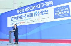 대한민국 최초 ‘2019 대한민국 국제쿨산업전’ 개최