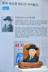 중랑구, 展 개최
