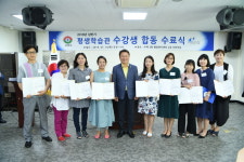 구리시, 2019년 상반기 평생학습관 합동 수료식