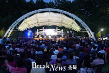 진천군, 2019 충주세계무예마스터십 성공 기원 ‘한여름밤의 콘서트’ 개최
