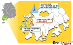 전남, 국내 첫 e-모빌리티 규제자유특구로 지정