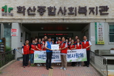 한국당 포항북, 학산종합사회복지관 환경정비활동 펼쳐 