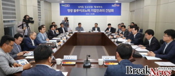 김영록 지사, 영광 녹색농촌체험마을서 민박간담회