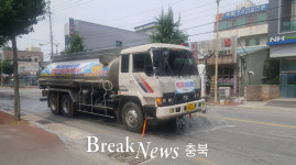 증평군, 도로변 더위 식힐 살수차 운영